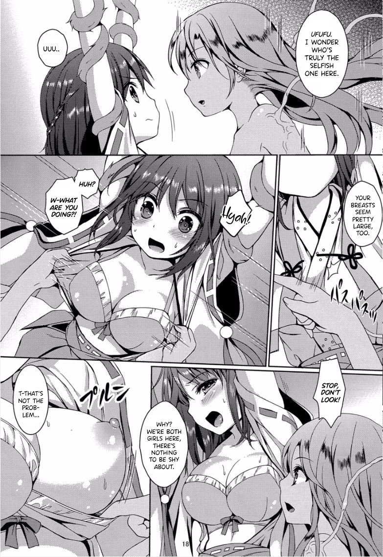 (C88) [Art Jam (Mitsumaro)] Taneshizume no Miko Maki no Yon ~Torawareshi Miko~ [English] {Hennojin} [Decensored]_16.png